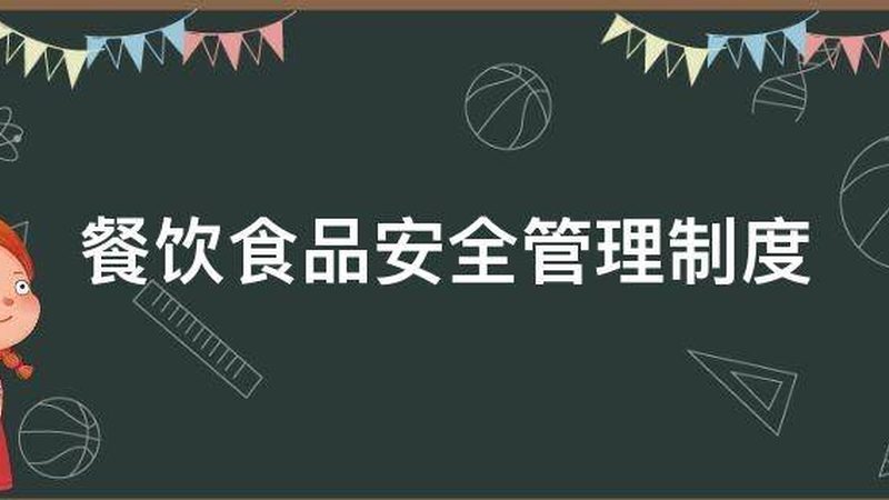 预制菜的包装材质主要分为以下几类：