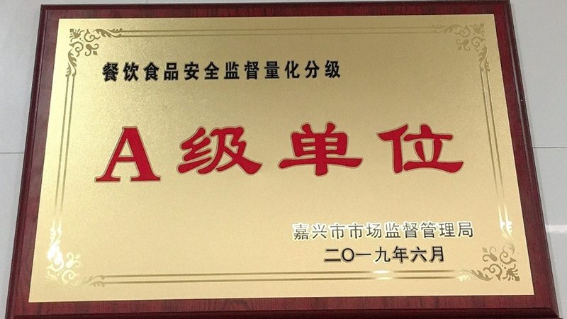 一家合格的火锅底料生产厂商，必须具备以下生产资质：