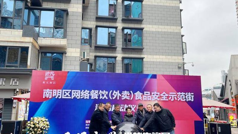 餐饮加盟，设备选型关键点揭秘**