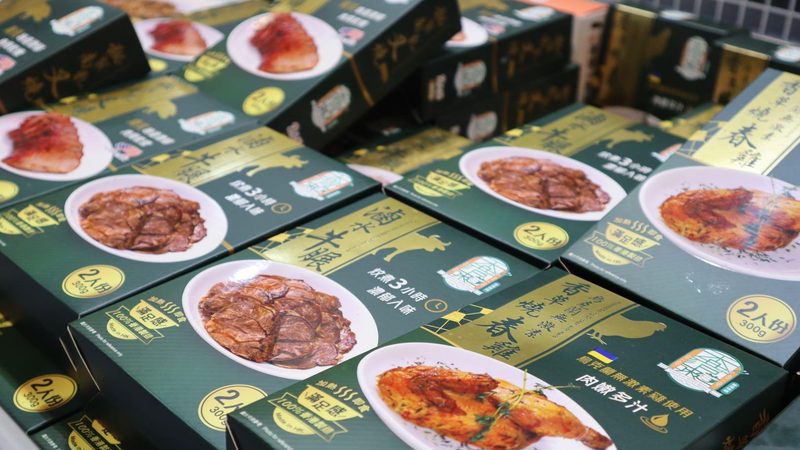 酒店高端速冻食品：品质与便捷的完美融合